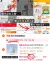 线报图片