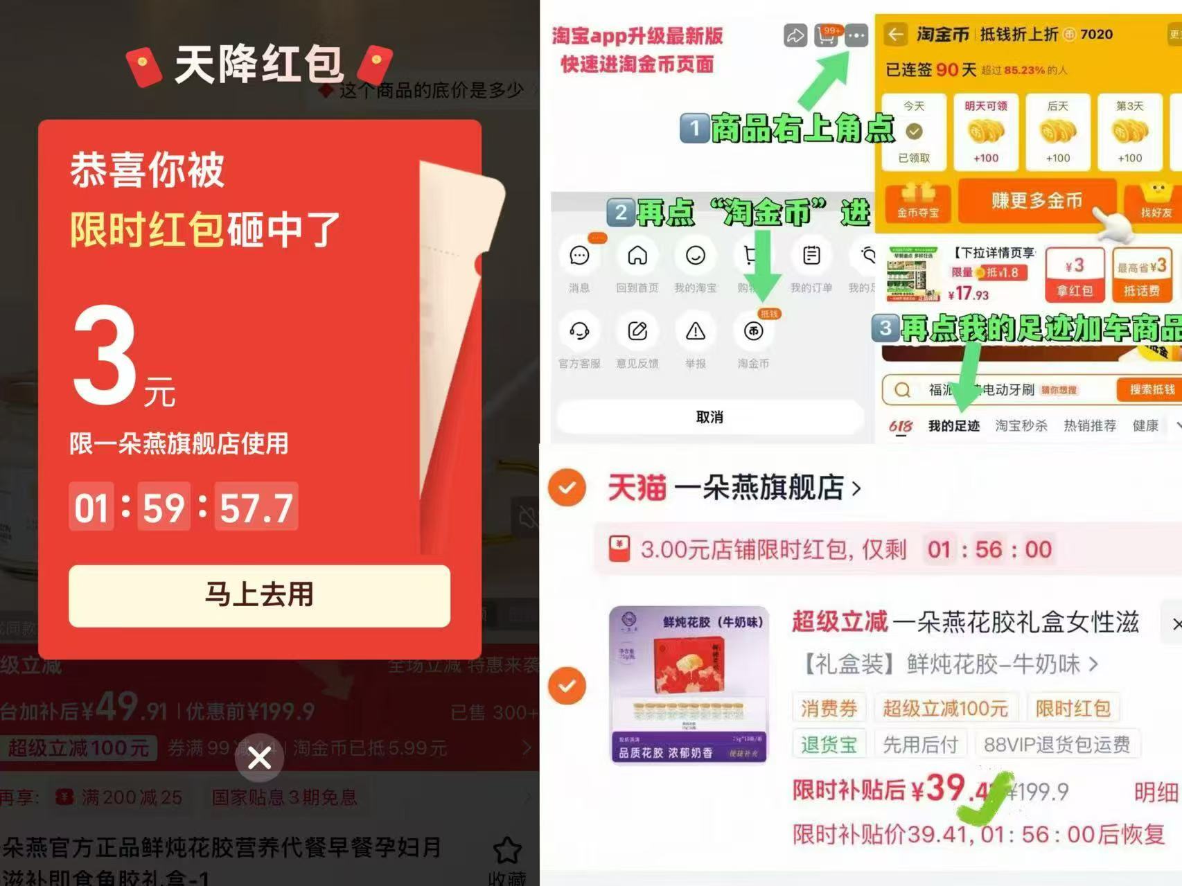 一朵燕官方鲜炖花胶礼盒75g*10瓶 39.4元,一朵燕鲜炖花胶礼盒 39元 - 86线报 一朵燕官方鲜炖花胶礼盒75g*10瓶 39.4元,一朵燕鲜炖花胶礼盒 39元 - 86线报