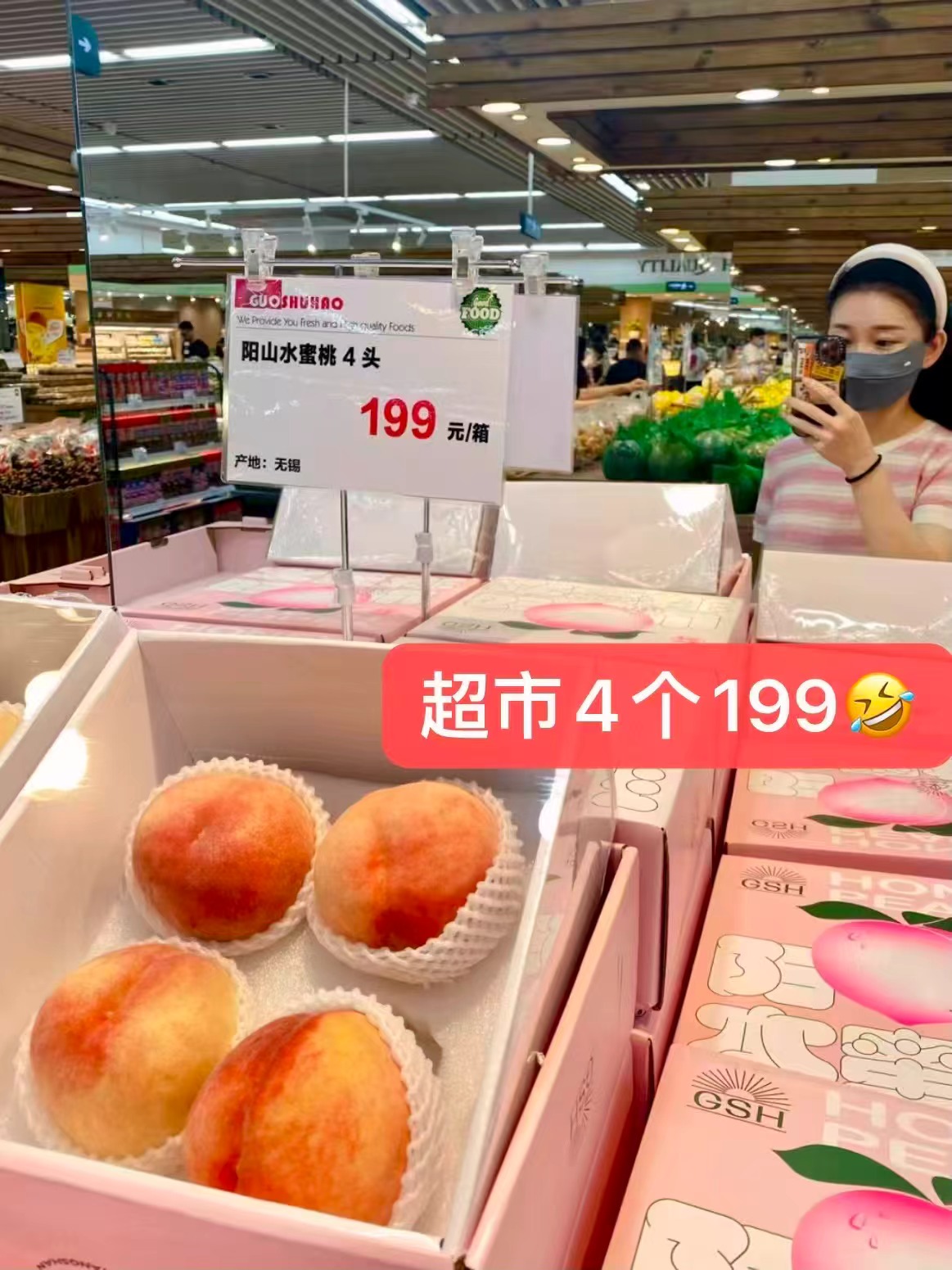 阳山自🈺无锡水蜜桃12枚单果约4-5两 52.9元 - 86线报