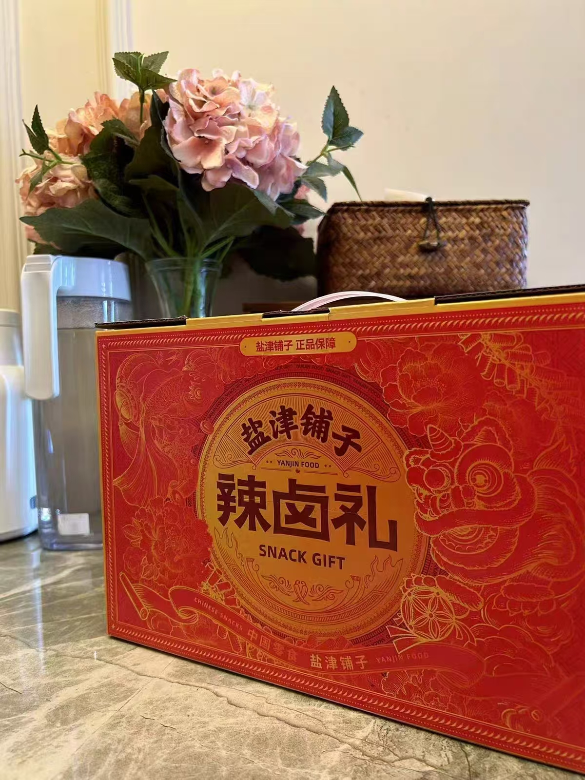盐津铺子礼盒1箱90包 26.9元 - 线报酷