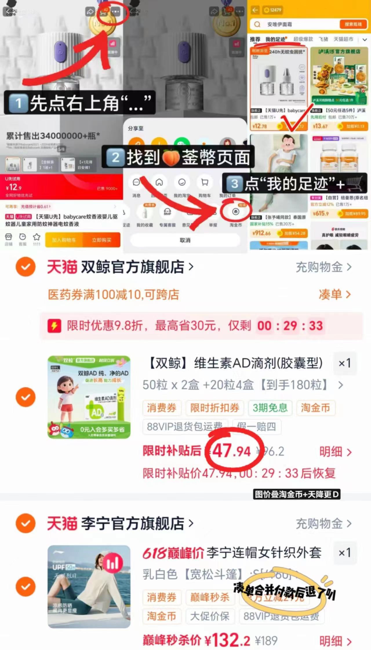 双鲸宝宝维生素AD滴剂到手180粒 59.6元 - 86线报