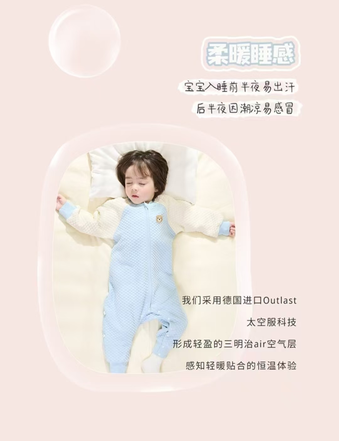 🔴氵屚🕳自.营ibaby恒温防踢被睡袋 💰仅60.4/件‼快快🔥 - 清风线报