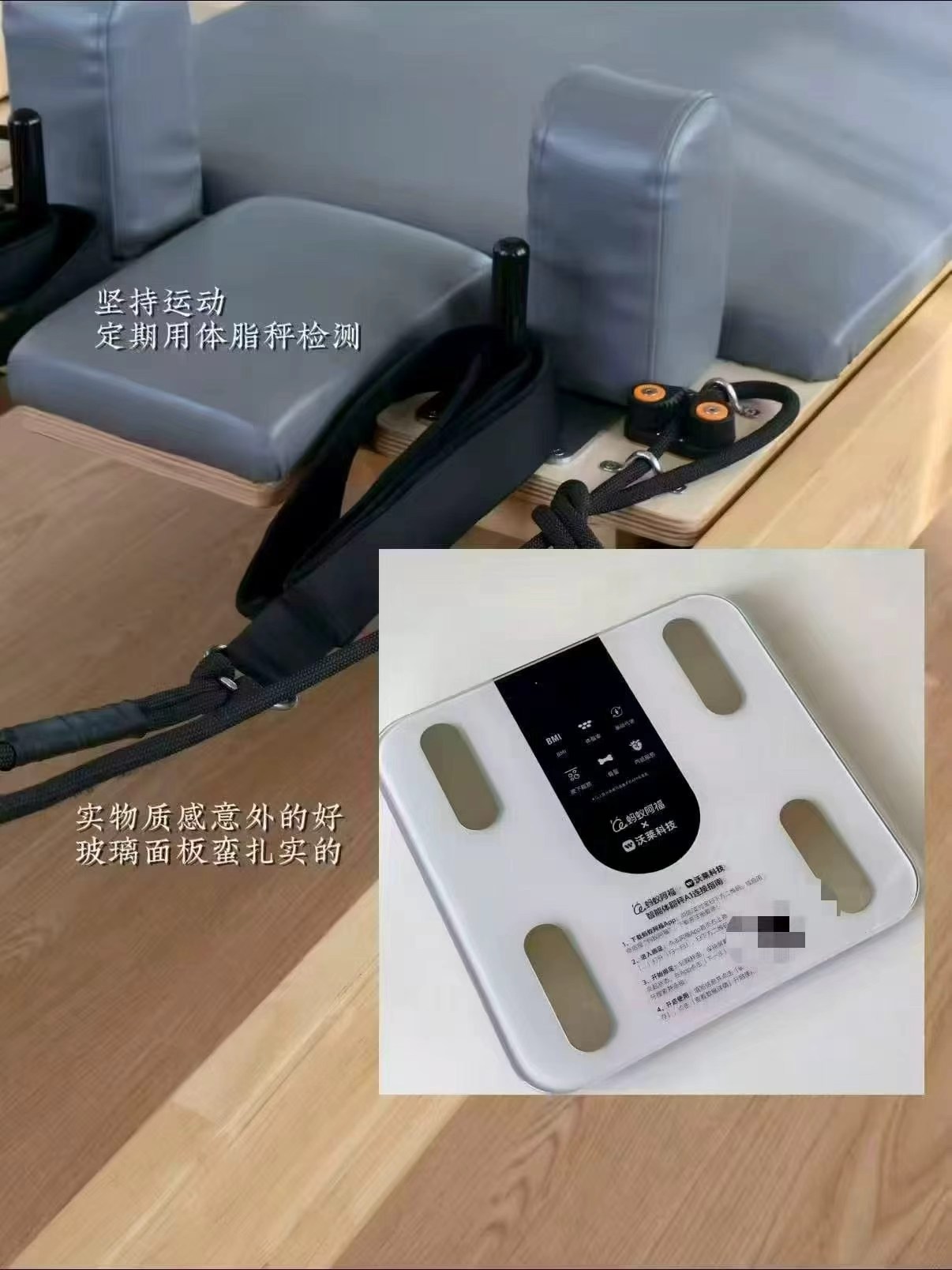 蚂蚁阿福智能秤体脂秤体重秤人体秤称重 4.9元 - 线报酷