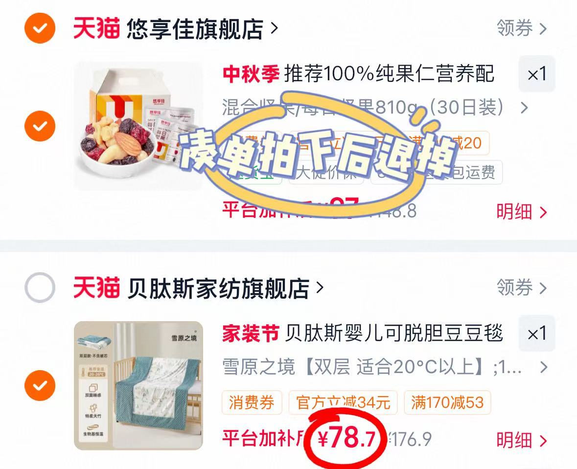 贝肽斯婴儿四季豆豆毯10A级抗菌 78.7元 - 86线报 贝肽斯婴儿四季豆豆毯10A级抗菌 78.7元 - 86线报
