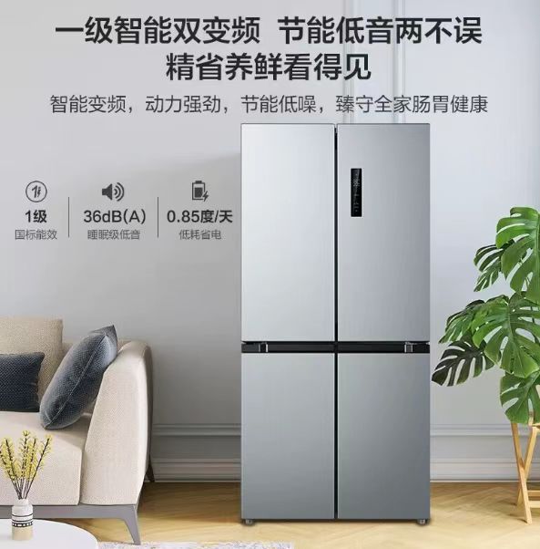 美的480L十字双开四门冰箱 1749元 - 86线报
