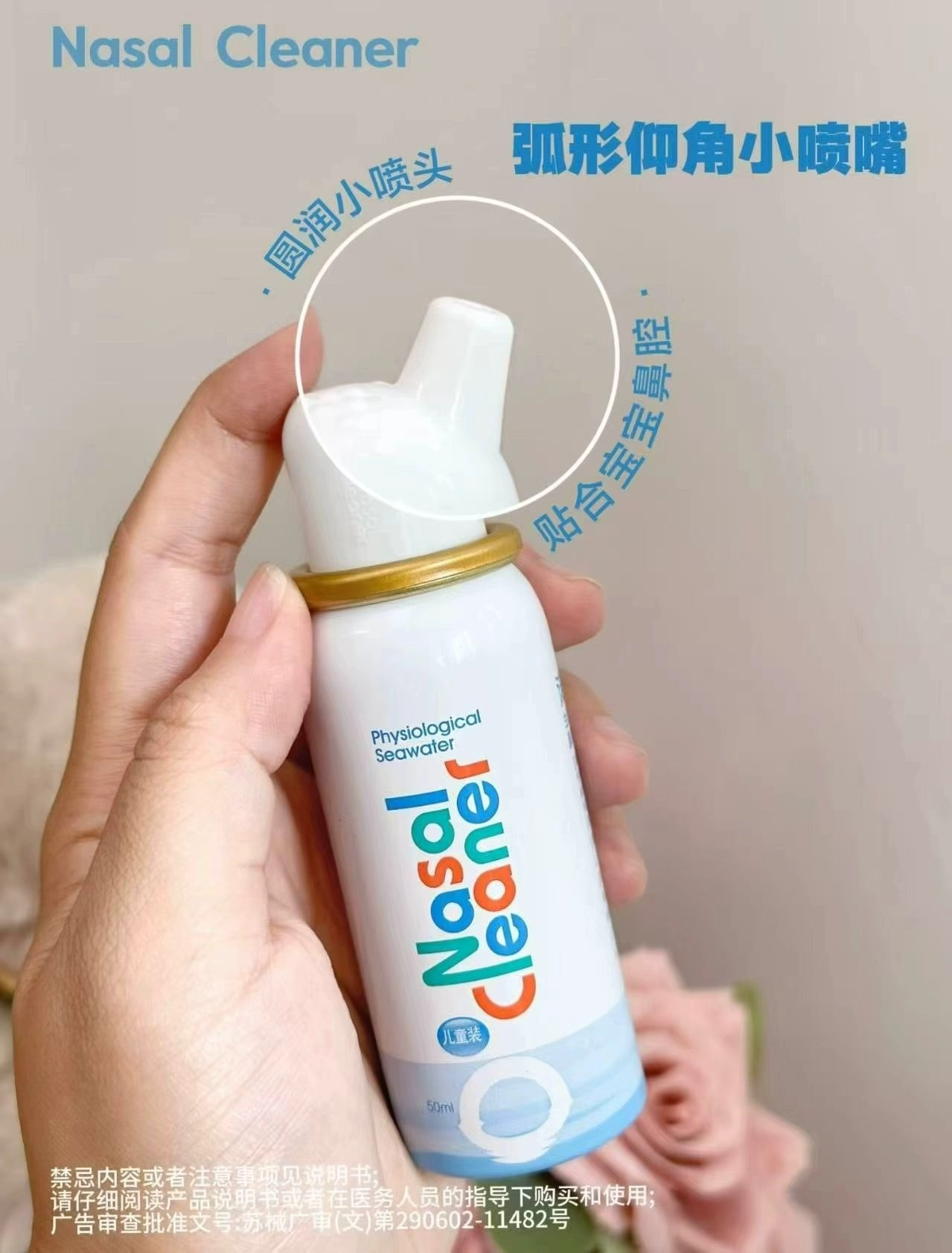 诺斯清海盐水喷鼻任选3瓶 86元 - 86线报