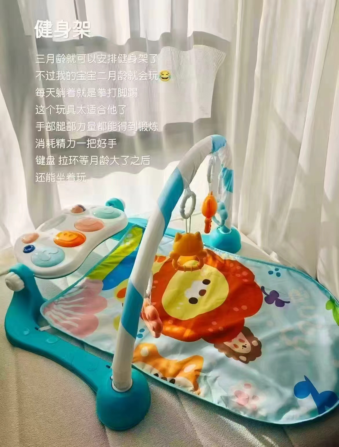 澳贝脚踏钢琴健身架 60元 - 86线报
