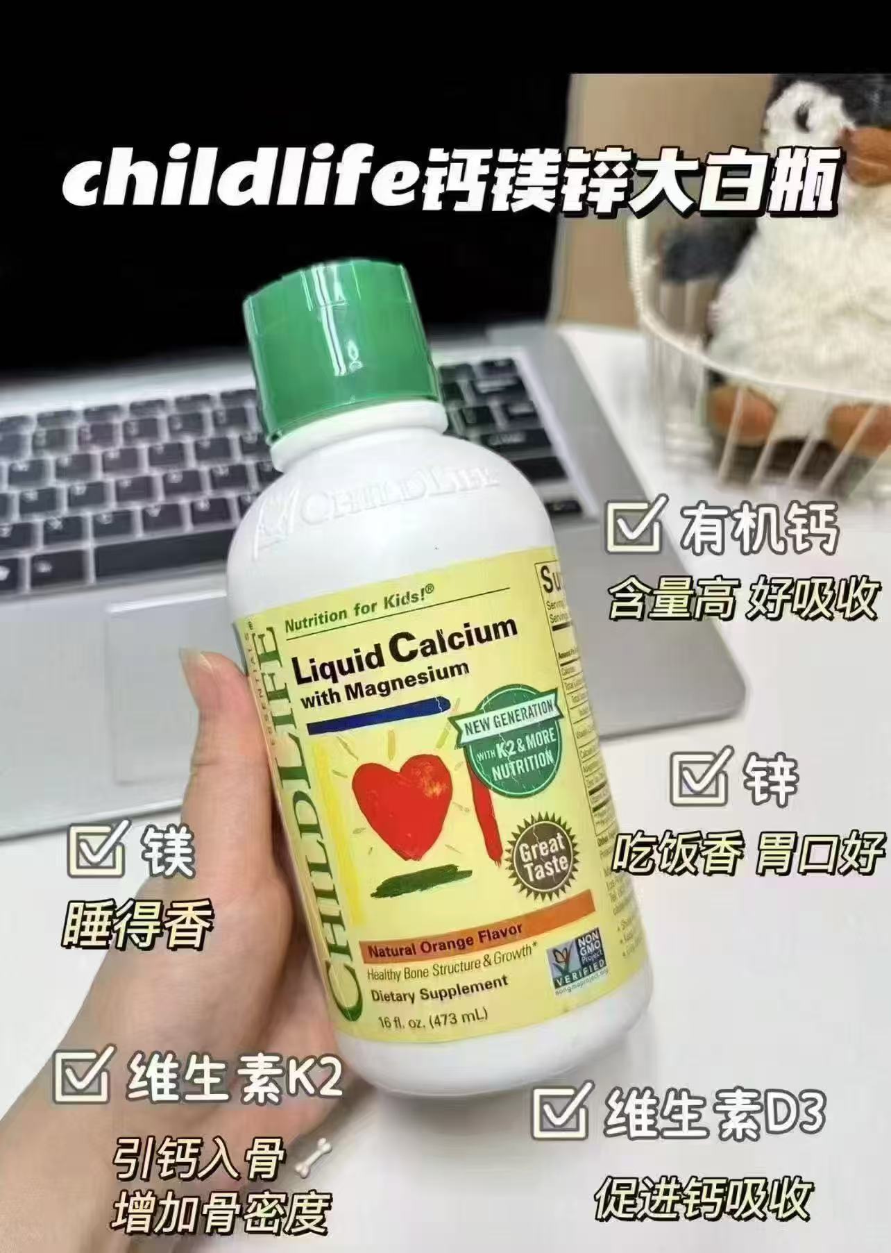 童年时光鈣镁锌大白瓶473ml/瓶 拍1件共3瓶 209.1元 - 86线报