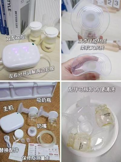 卡乐怡双边电动吸奶器智能款 382.5元 - 86线报
