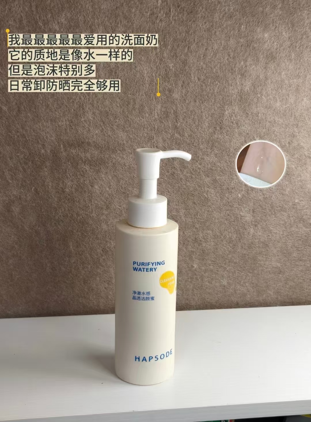 悦芙媞洁颜蜜120ml 33元 - 86线报