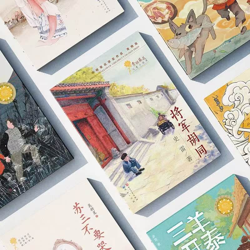 青铜葵花儿童小说奖作品精选5册 40.8元 - 86线报 青铜葵花儿童小说奖作品精选5册 40.8元 - 86线报