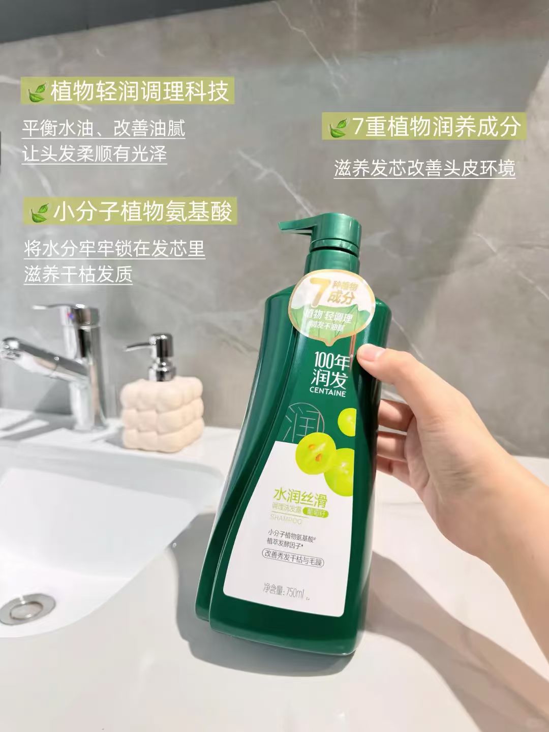 100年润发洗沐任拍3件 47元 - 86线报