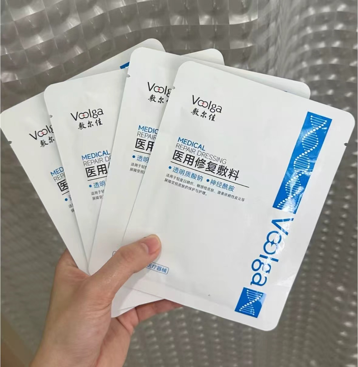 敷尔佳医用透明质酸钠敷料5片 25元 - 86线报