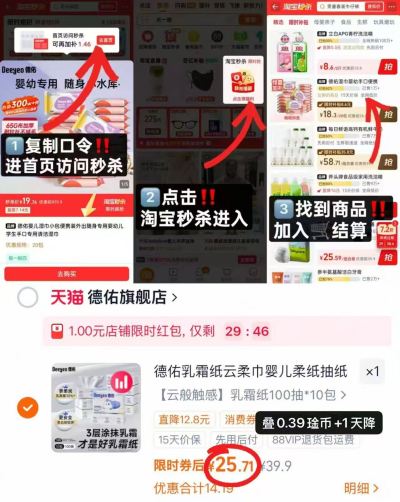德佑婴儿云柔巾100抽10包 25.7元 - 86线报 德佑婴儿云柔巾100抽10包 25.7元 - 86线报