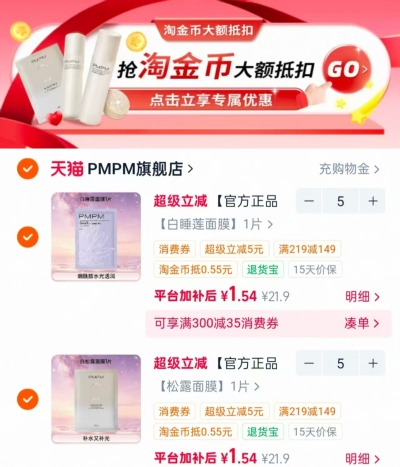 whoo后拱辰享洁面40ml*2支 17元 - 线报酷