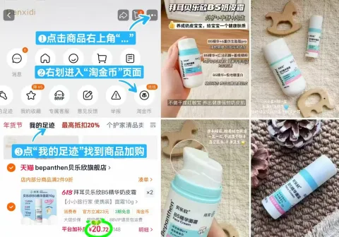 Bepanthen/贝乐欣 婴儿面霜 春夏保湿易吸收