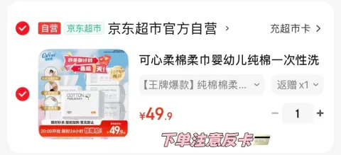 双鲸 维生素AD滴剂 50粒 0-1岁 图片 1