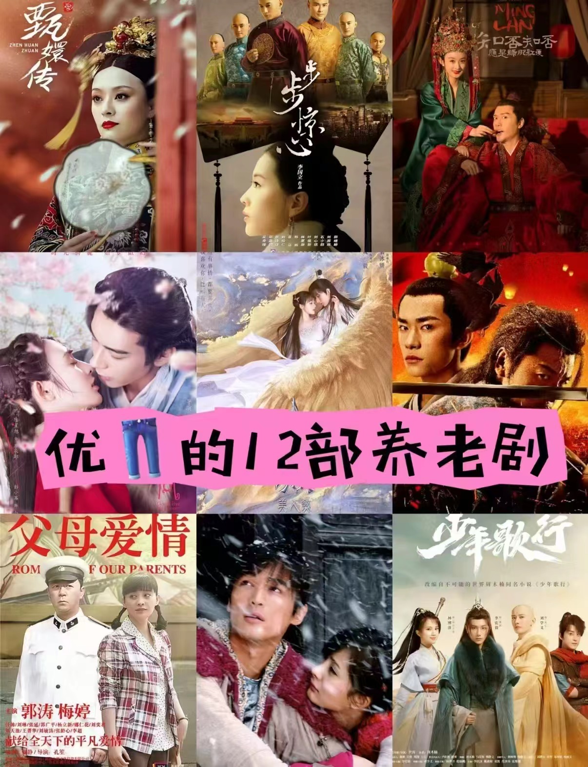 优酷VIP会员3个月 42元 - 86线报