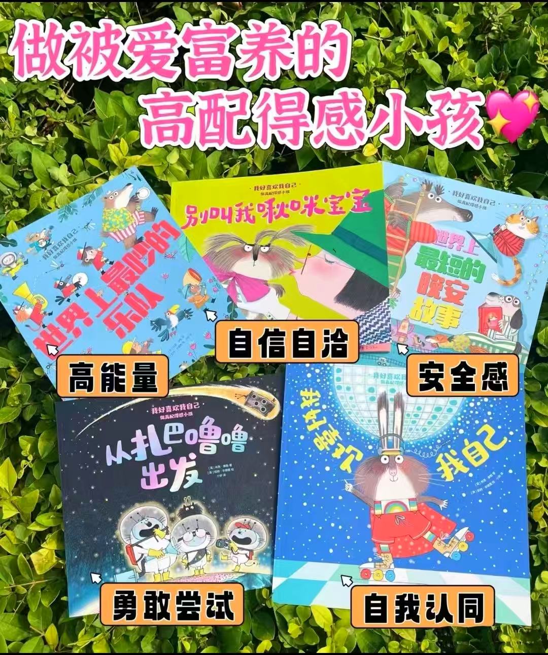 我好喜欢我自己全5册 32.9元 - 86线报