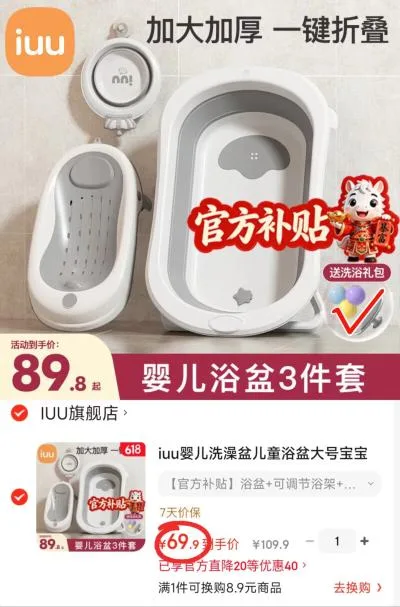 Iuu 婴儿洗澡盆大号可折叠可坐可躺浴架脸盆套餐 北欧灰 图片 2