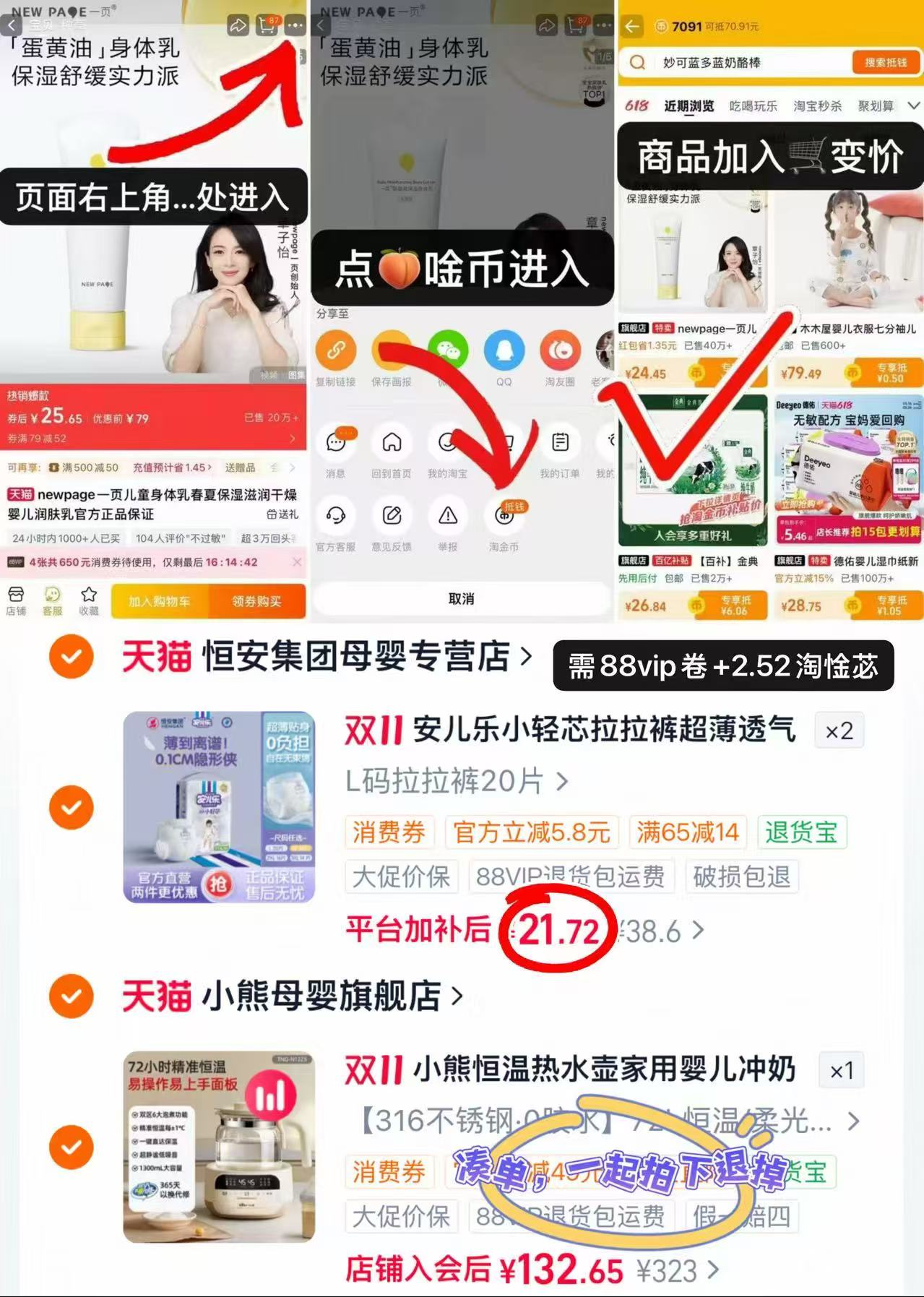 安儿乐小轻芯拉拉裤L/3XL（mini装，透气薄款）拍2包 43.4元 - 线报酷
