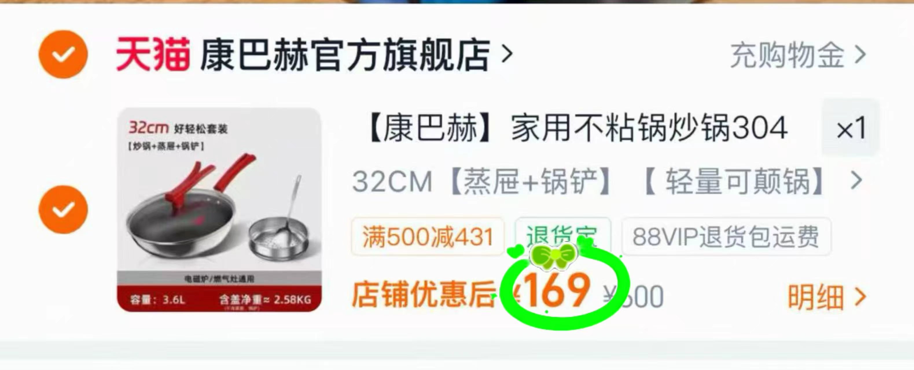 康巴赫窝蜂锅三件套窝蜂锅➕蒸屉➕锅铲304不锈钢 169元 - 86线报 康巴赫窝蜂锅三件套窝蜂锅➕蒸屉➕锅铲304不锈钢 169元 - 86线报