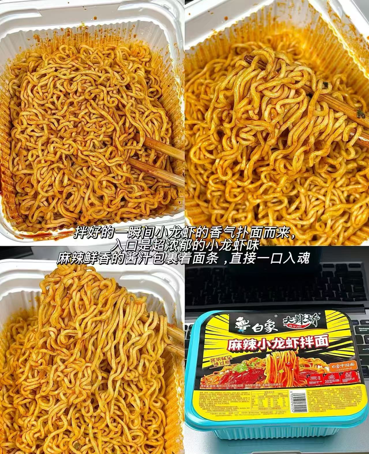 白象盒装拌面方便面经典火鸡葱油免煮冲泡干拌面任选8件 29.9元 - 86线报 白象盒装拌面方便面经典火鸡葱油免煮冲泡干拌面任选8件 29.9元 - 86线报