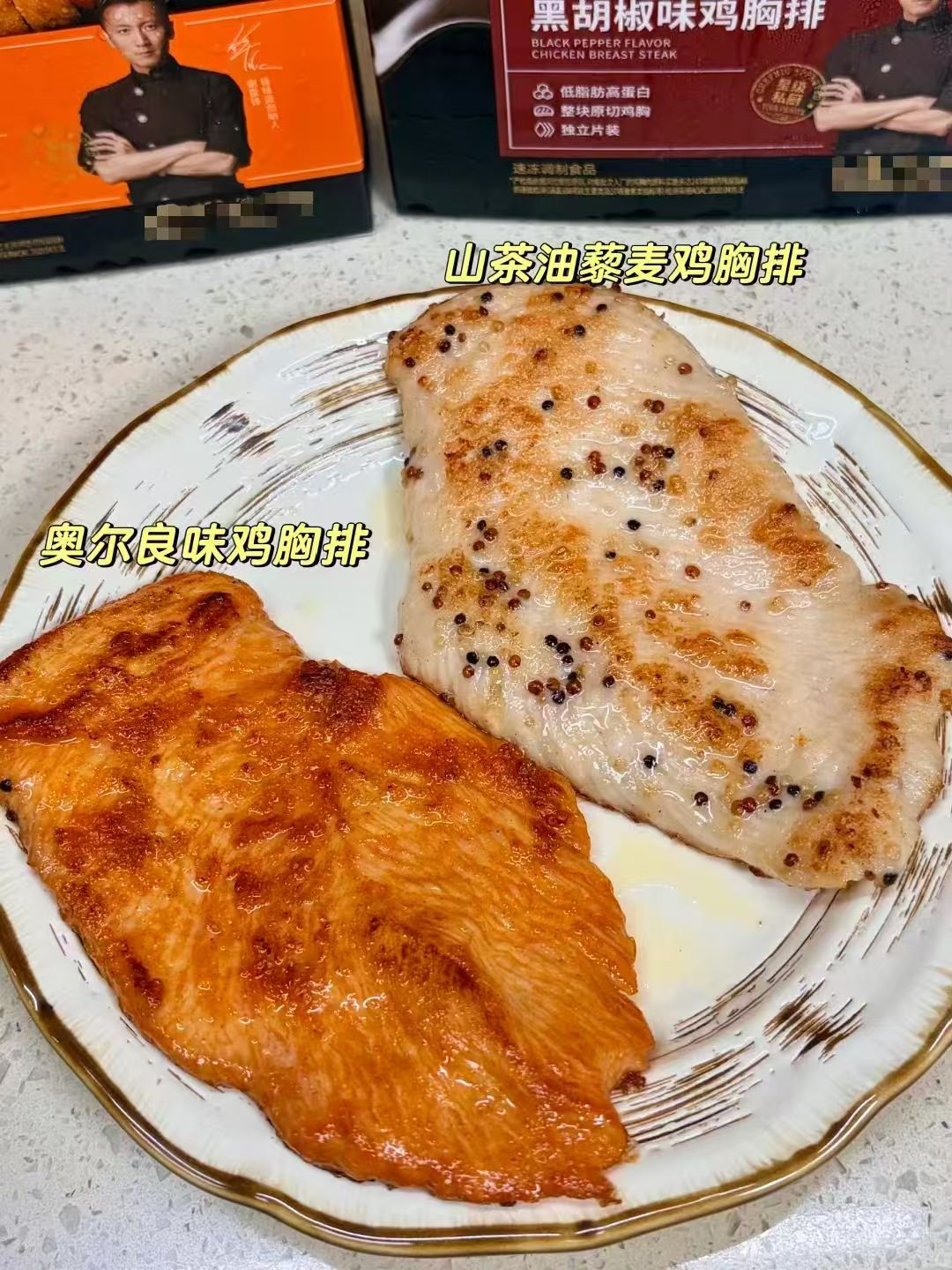 锋味派鸡胸排组合装14片 60.85元 - 86线报 锋味派鸡胸排组合装14片 60.85元 - 86线报
