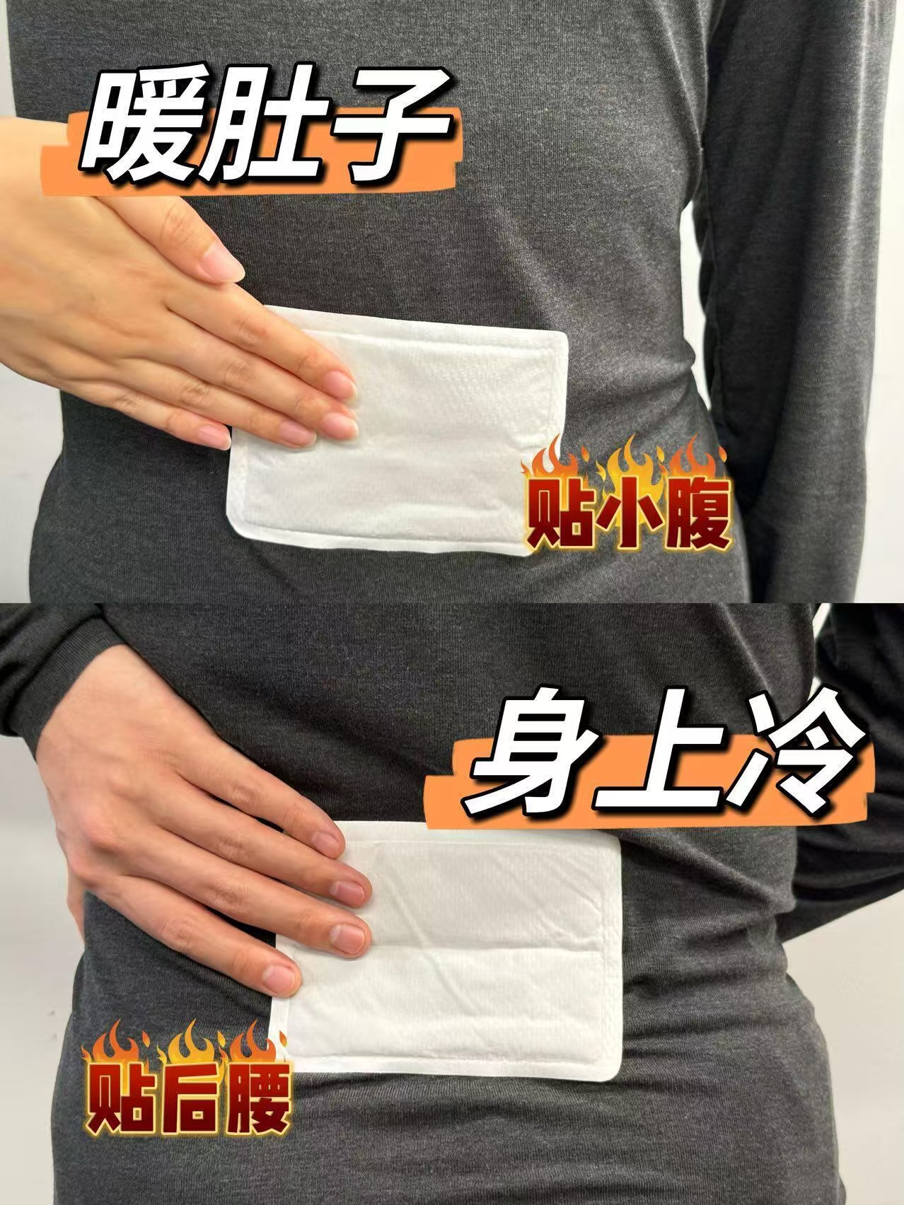 梓晟暖宝宝贴大号关节热贴宫寒正品驱寒暖体暖宫散寒 9.99元 - 线报酷