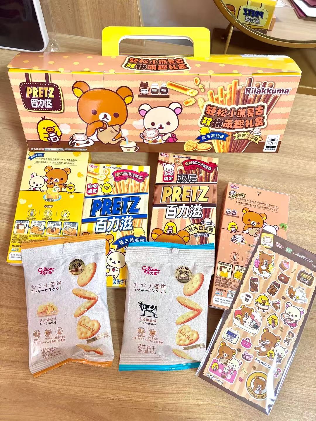 格力高饼干大礼包共458g 5盒6袋 25.9元 - 86线报 格力高饼干大礼包共458g 5盒6袋 25.9元 - 86线报