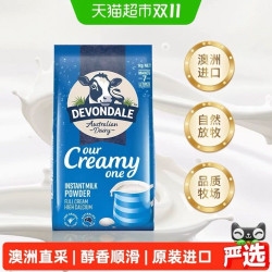 德运全脂调制乳粉青少年学生全脂奶粉1kg 32.75元 - 清风线报