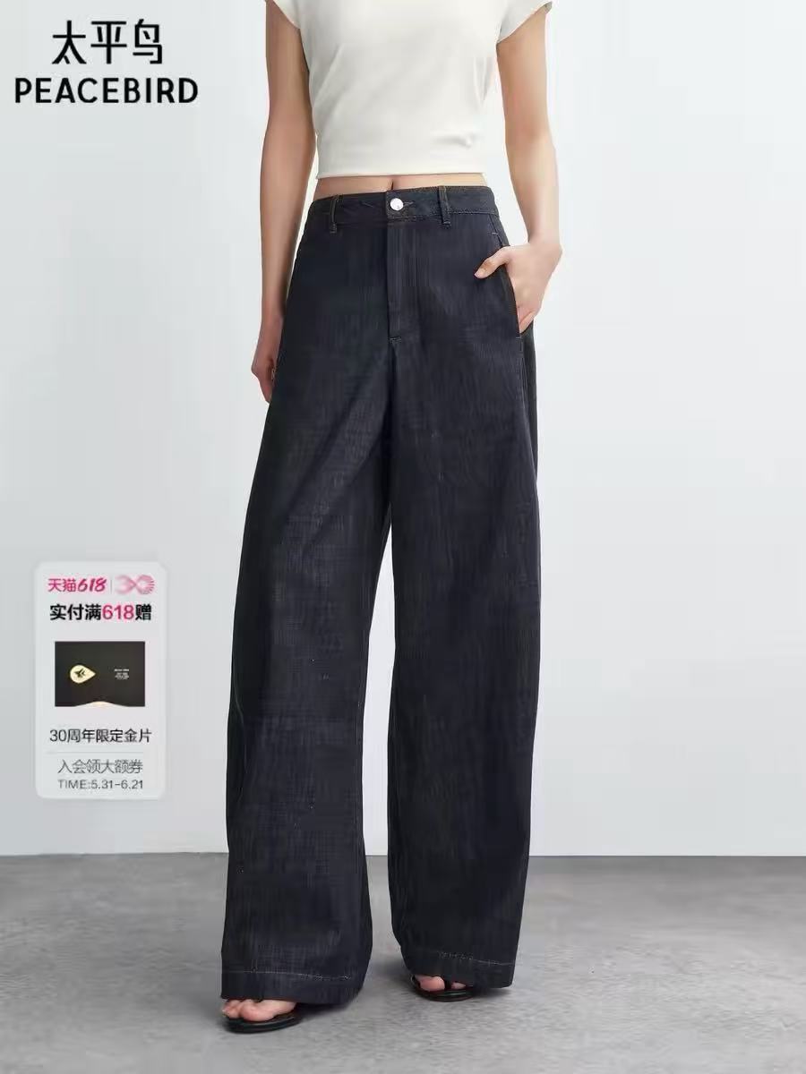 太平鸟高腰宽松弯刀牛仔裤 91元 - 86线报