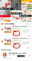 线报图片