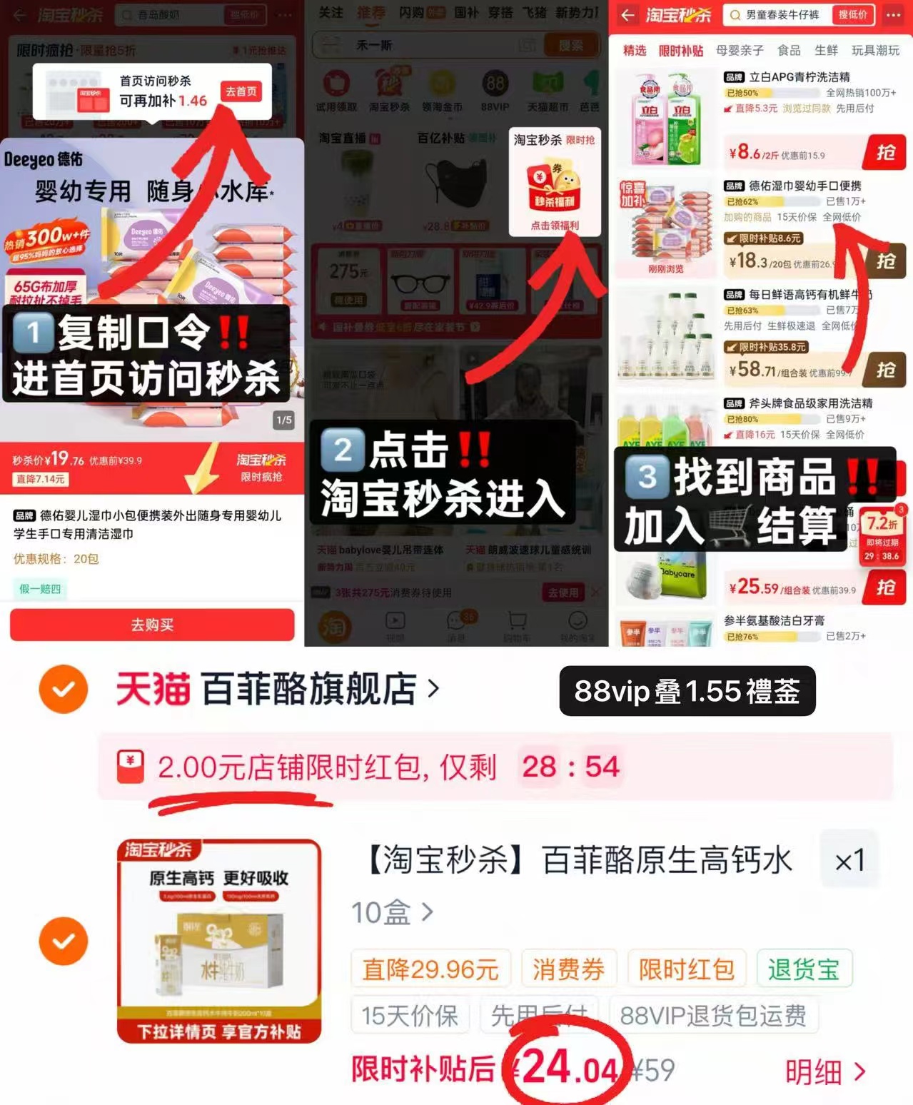 百菲酪原生高钙水牛纯牛奶10盒礼盒装 2.4元 - 折送网 百菲酪原生高钙水牛纯牛奶10盒礼盒装 2.4元 - 折送网