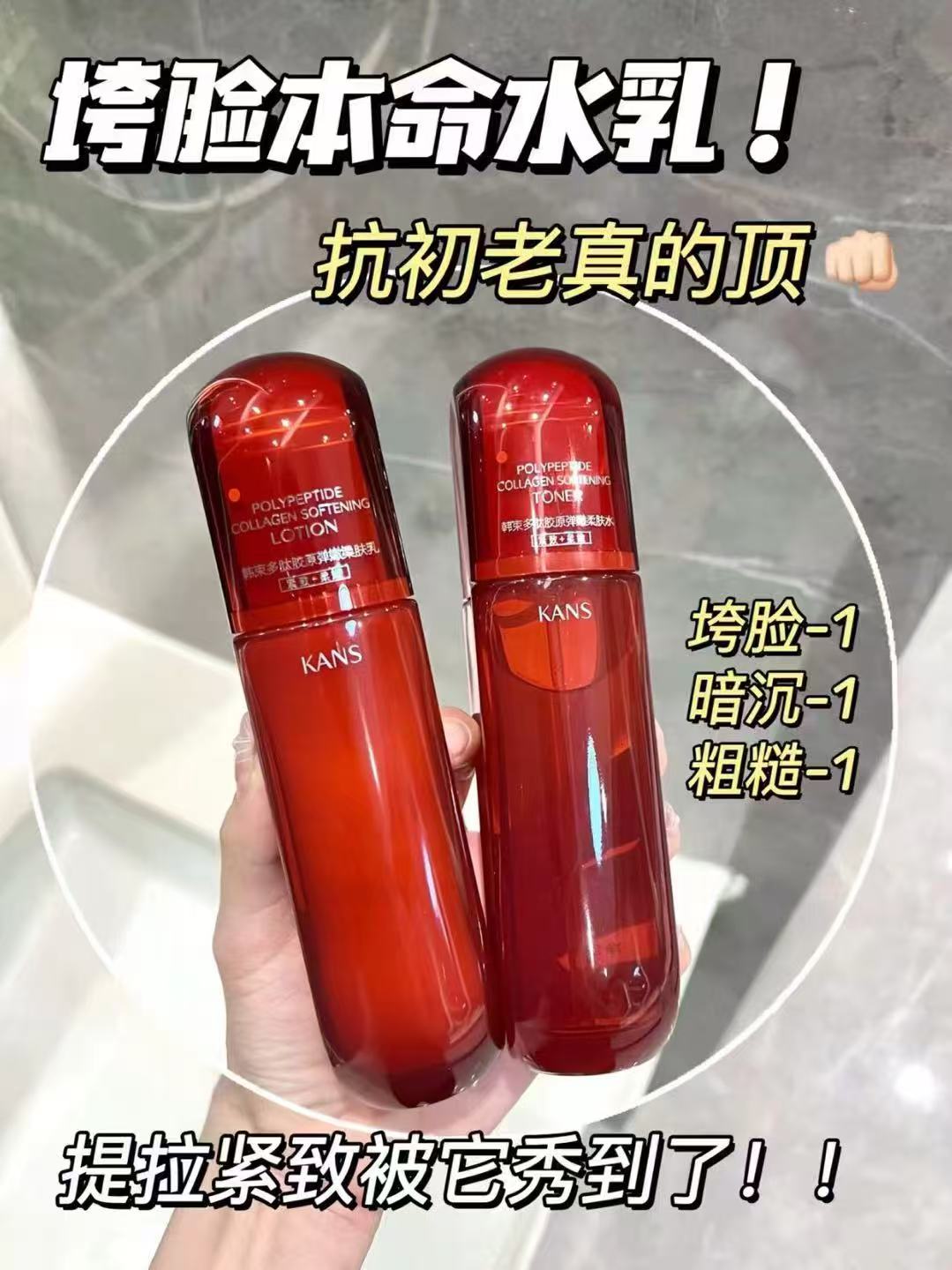 韩束红蛮腰水乳醴盒到手4件水80ml×2+乳80ml×2 78.6元 - 86线报