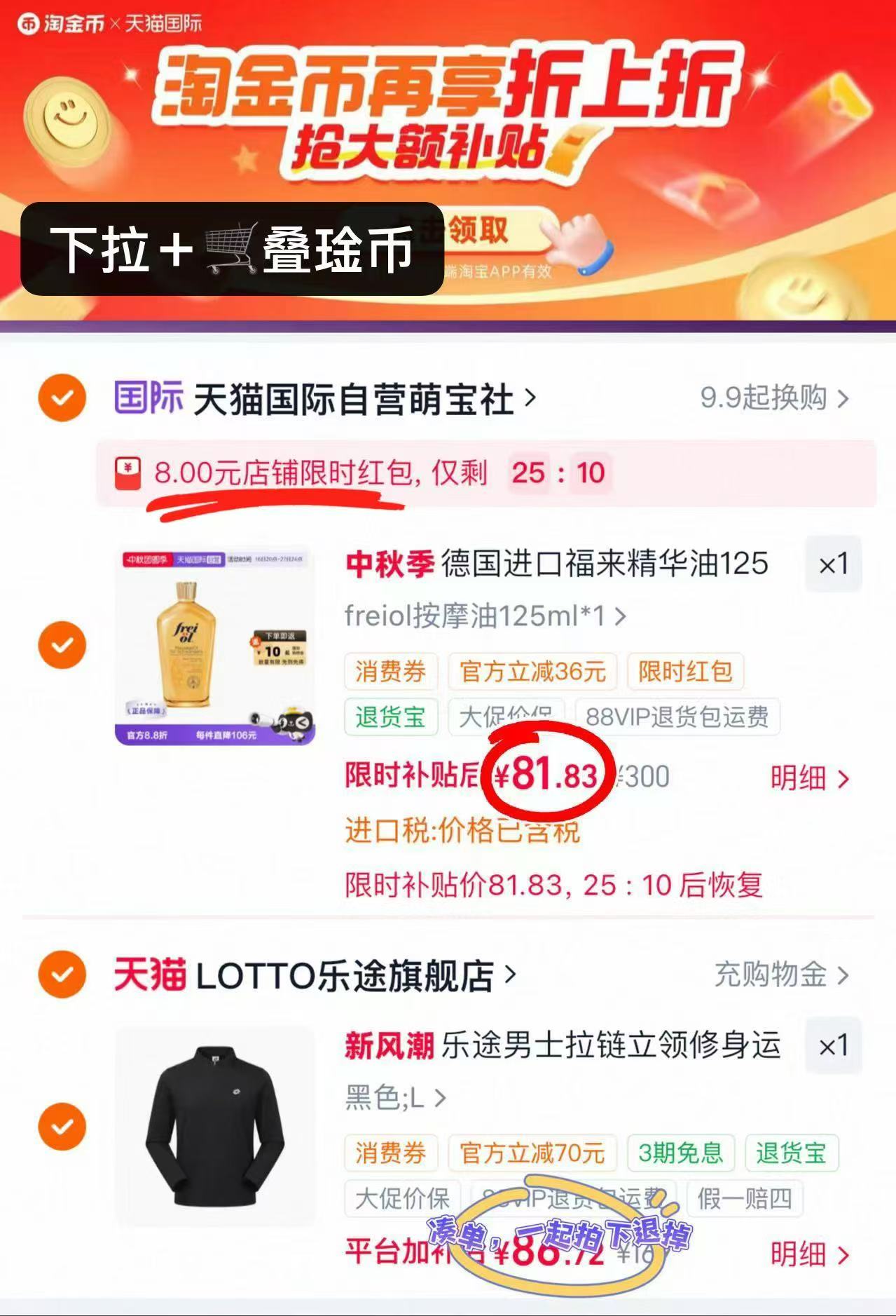friel福来妊娠油125ml/瓶 71.8元 - 86线报 friel福来妊娠油125ml/瓶 71.8元 - 86线报