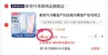 Deeyeo/德佑 乳垫 100片 图片 2