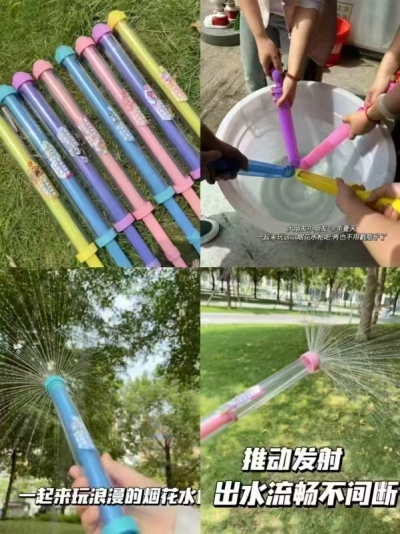 注水气球333个 8.99元,烟花水枪4把 8.99元,手机防水袋4个 8.99元 - 线报酷 注水气球333个 8.99元,烟花水枪4把 8.99元,手机防水袋4个 8.99元 - 线报酷