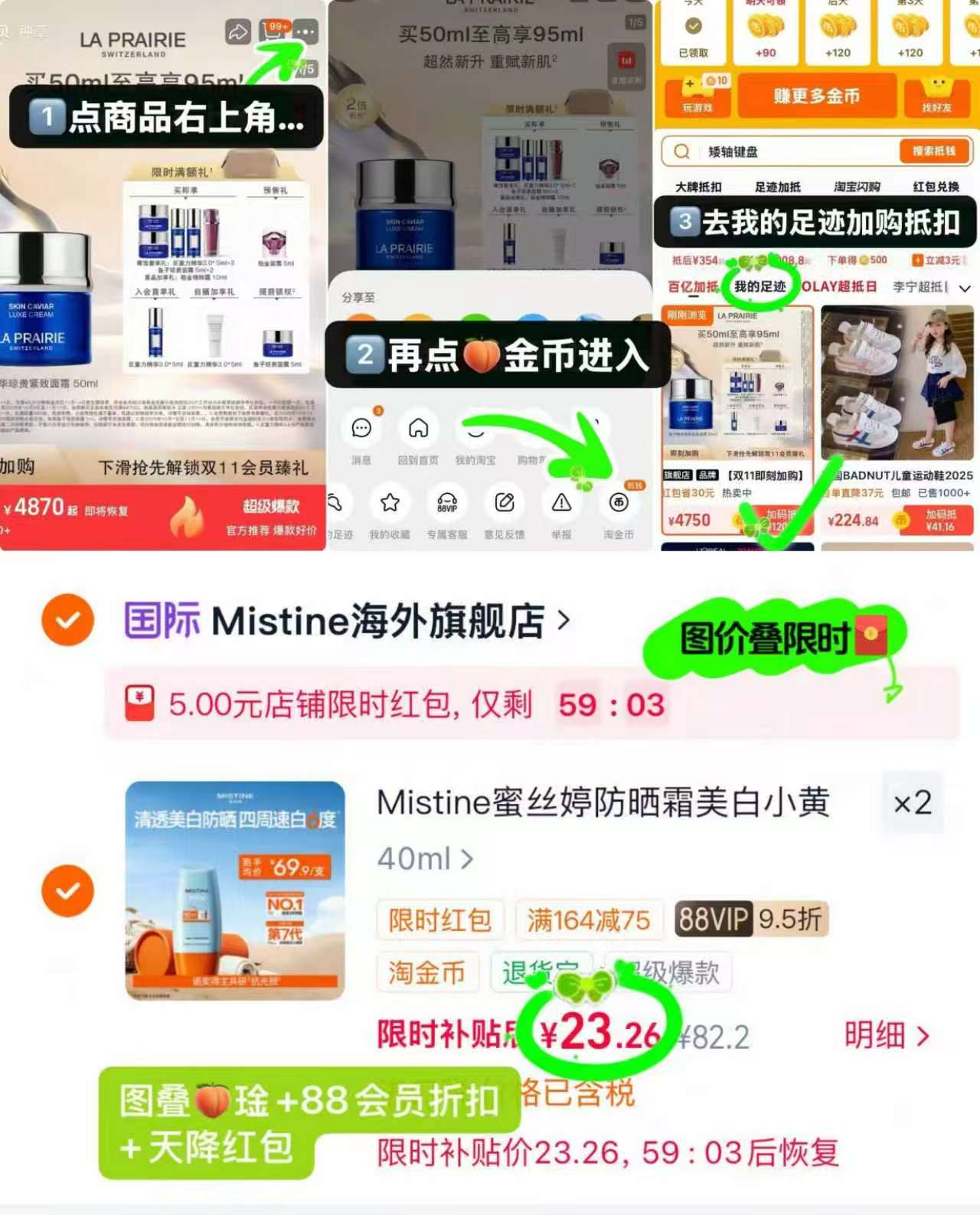 蜜丝婷泰版小黄帽防晒霜乳40ml/瓶拍2件 46.5元 - 86线报