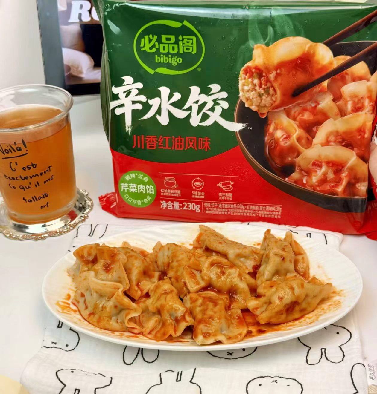 必品阁王饺子任选8袋 55.8元 - 86线报