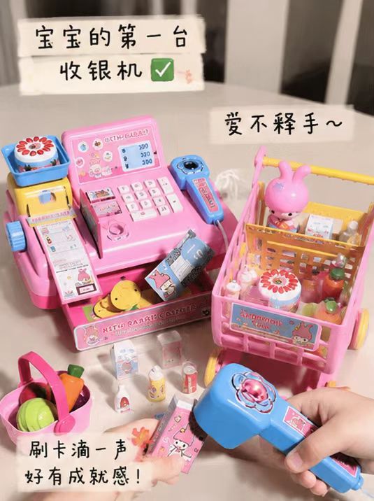 纽奇收银机玩具38pcs 44.9元 - 线报酷