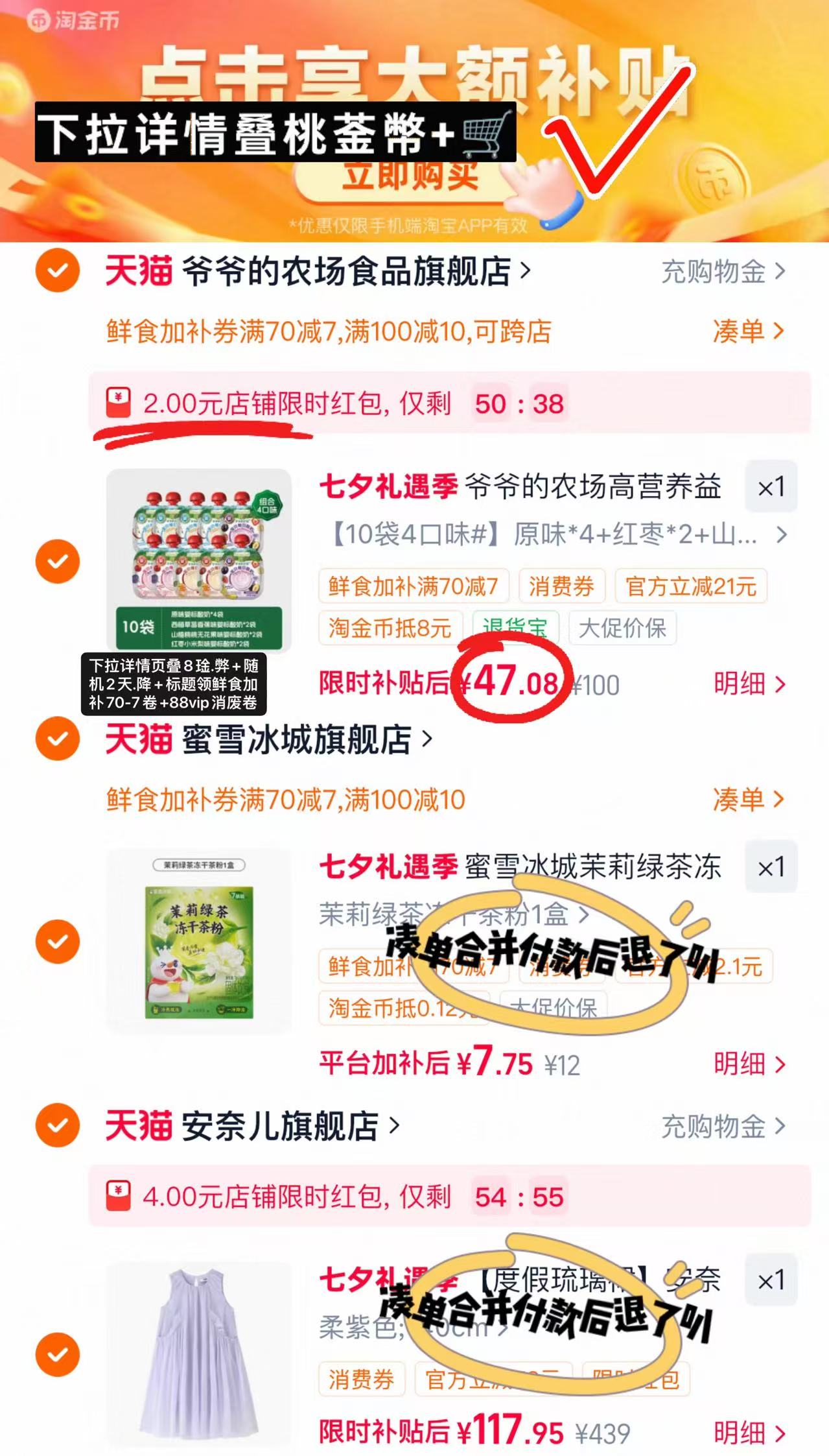 爷爷的农场益生菌酸奶60g/袋 4.7元 - 86线报
