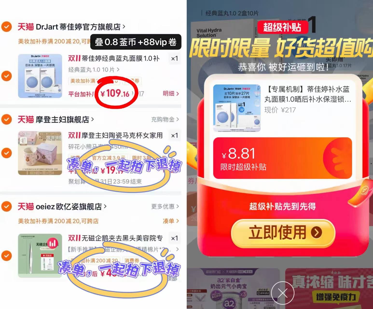 蒂佳婷蓝丸面膜27片 109.1元 - 86线报 蒂佳婷蓝丸面膜27片 109.1元 - 86线报