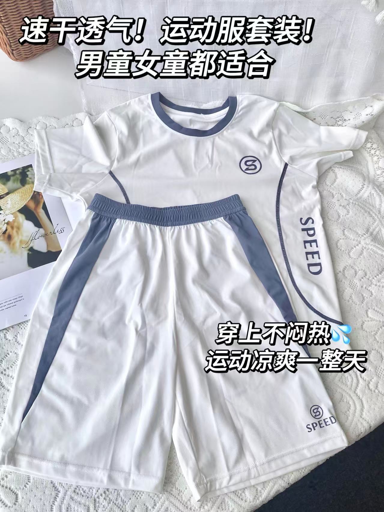 北吉熊夏季儿童凉感运动套装130-170全尺寸 29.9元 - 86线报