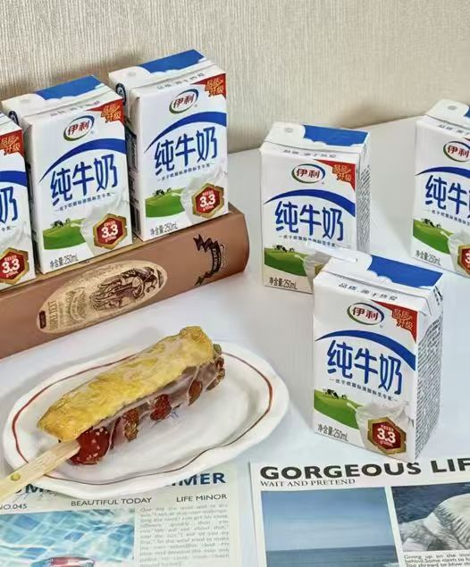 伊利纯牛奶250ml拍2件共42盒 71.8元 - 86线报 伊利纯牛奶250ml拍2件共42盒 71.8元 - 86线报