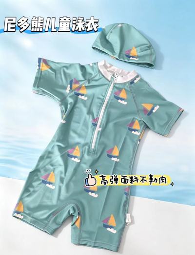 尼多熊儿童泳衣 23.3元 - 86线报