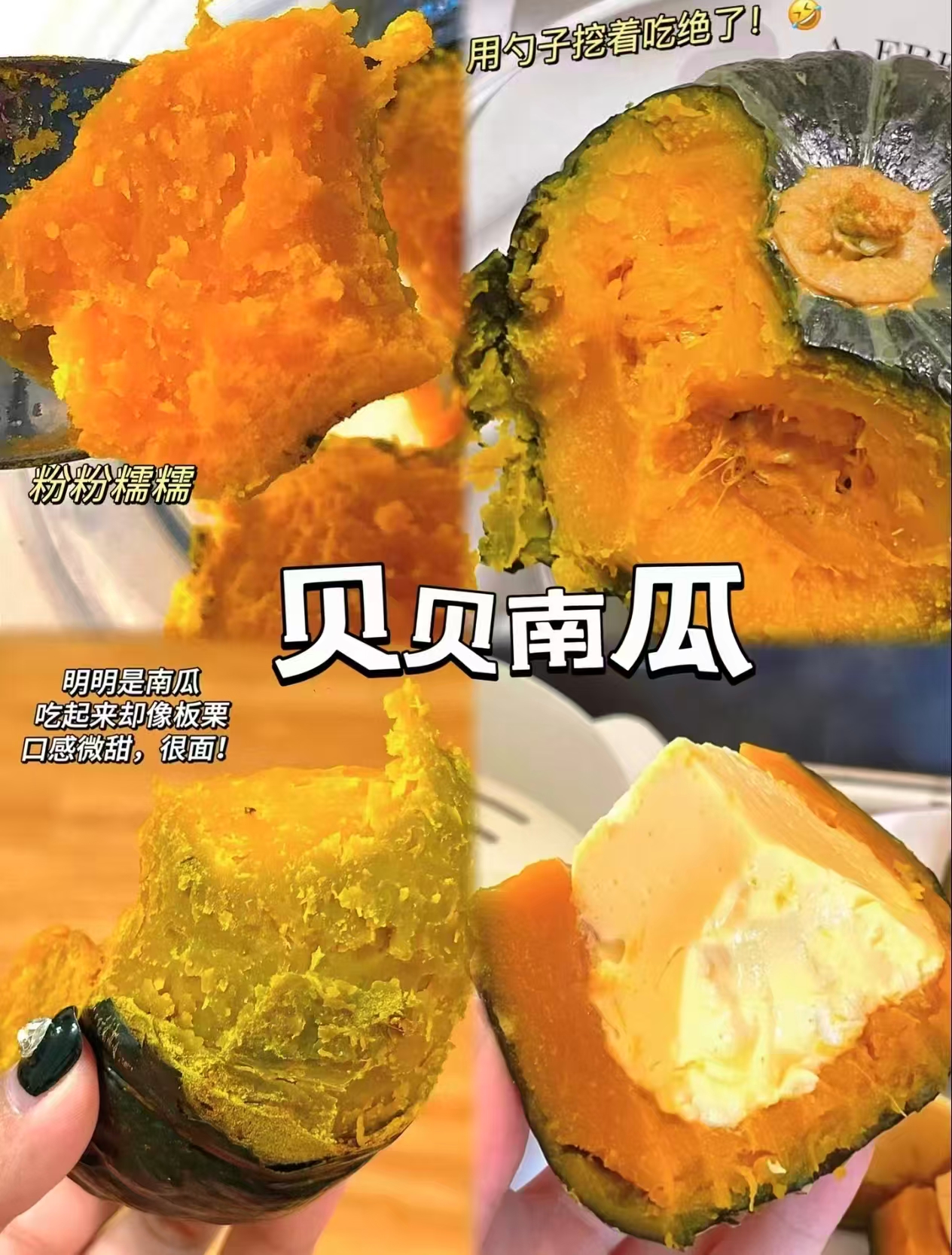 京鲜生山东南瓜组合贝贝南瓜+板栗南瓜共9斤 17.9元 - 线报酷 京鲜生山东南瓜组合贝贝南瓜+板栗南瓜共9斤 17.9元 - 线报酷