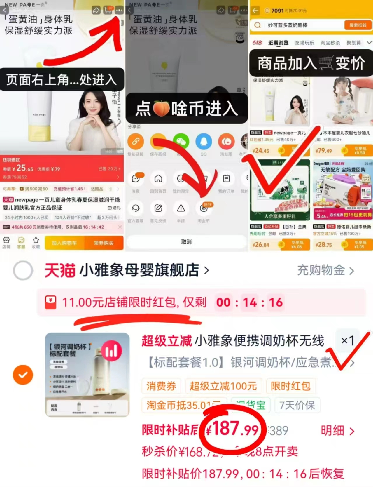 小雅象便携式恒温水壶标配款 187.9元,小雅象喂奶申器 16.9元,小雅象吸奶器 165.4元 - 86线报 小雅象便携式恒温水壶标配款 187.9元,小雅象喂奶申器 16.9元,小雅象吸奶器 165.4元 - 86线报