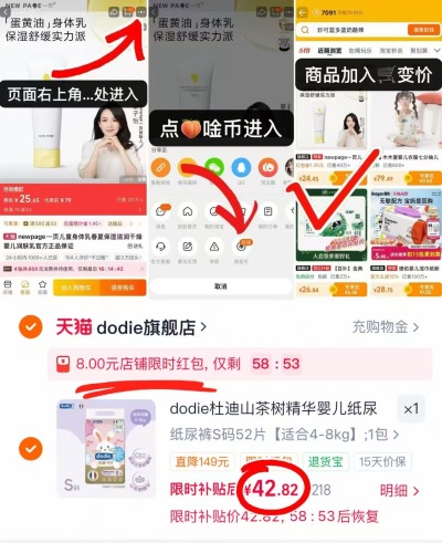 杜迪初生柔尿不湿 42.8元 - 86线报