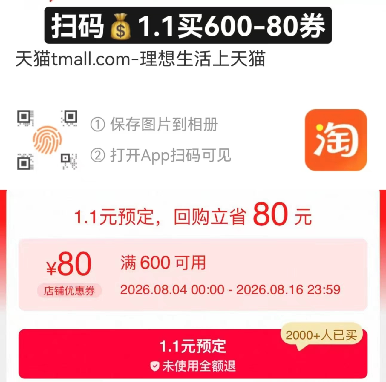 安踏儿童透气一脚蹬 82.9元 - 86线报 安踏儿童透气一脚蹬 82.9元 - 86线报